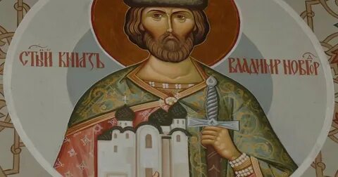Князю ярославу сыну князя владимира