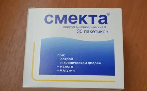 После смекты понос