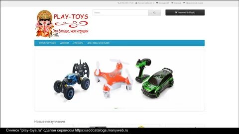 34 play сайт