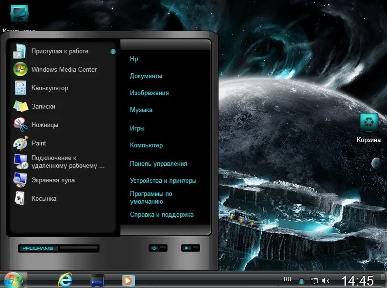 Создание сборок windows. Сборки виндовс 7. Windows 7 игровая сборка. Сборка Windows 7 Ultimate Themes. Красивые сборки Windows.