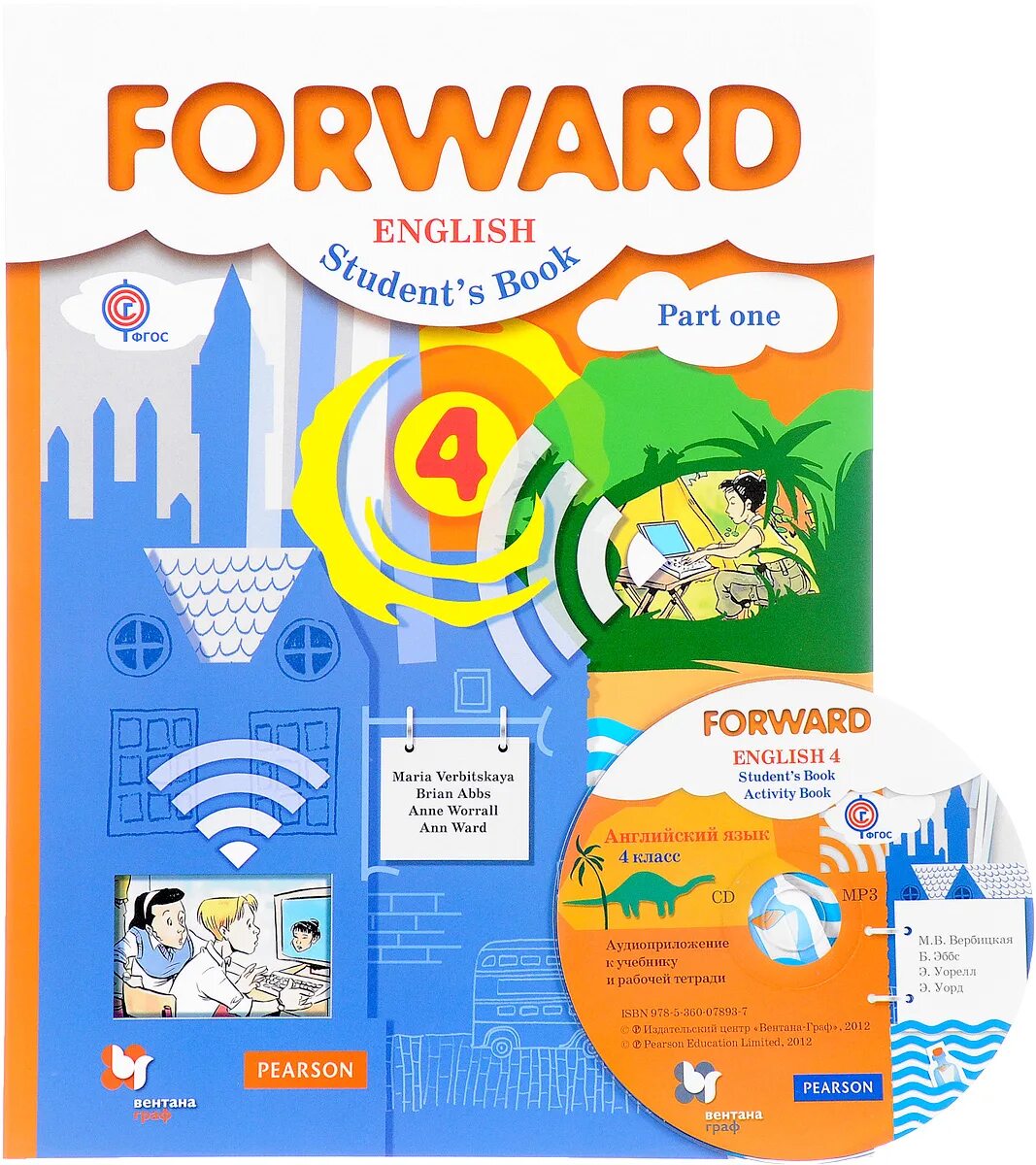 Forward четвертый класс. Forward english 2 part two maria verbitskaya. форвард вербицкая 4 класс. учебник forward по английскому языку первая часть student&#039;s book. forward english 4 класс.