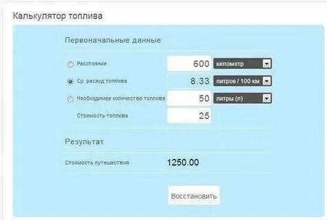 Бензина это сколько литров