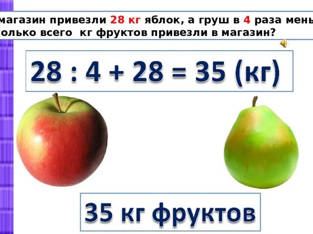 4 кг фруктов с