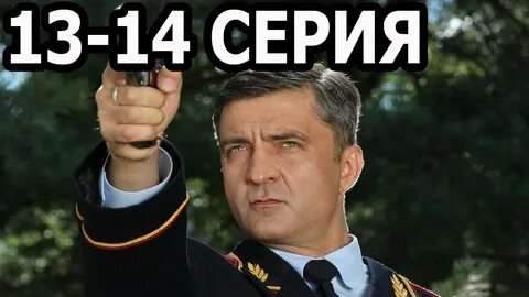 Шеф 6 анонс