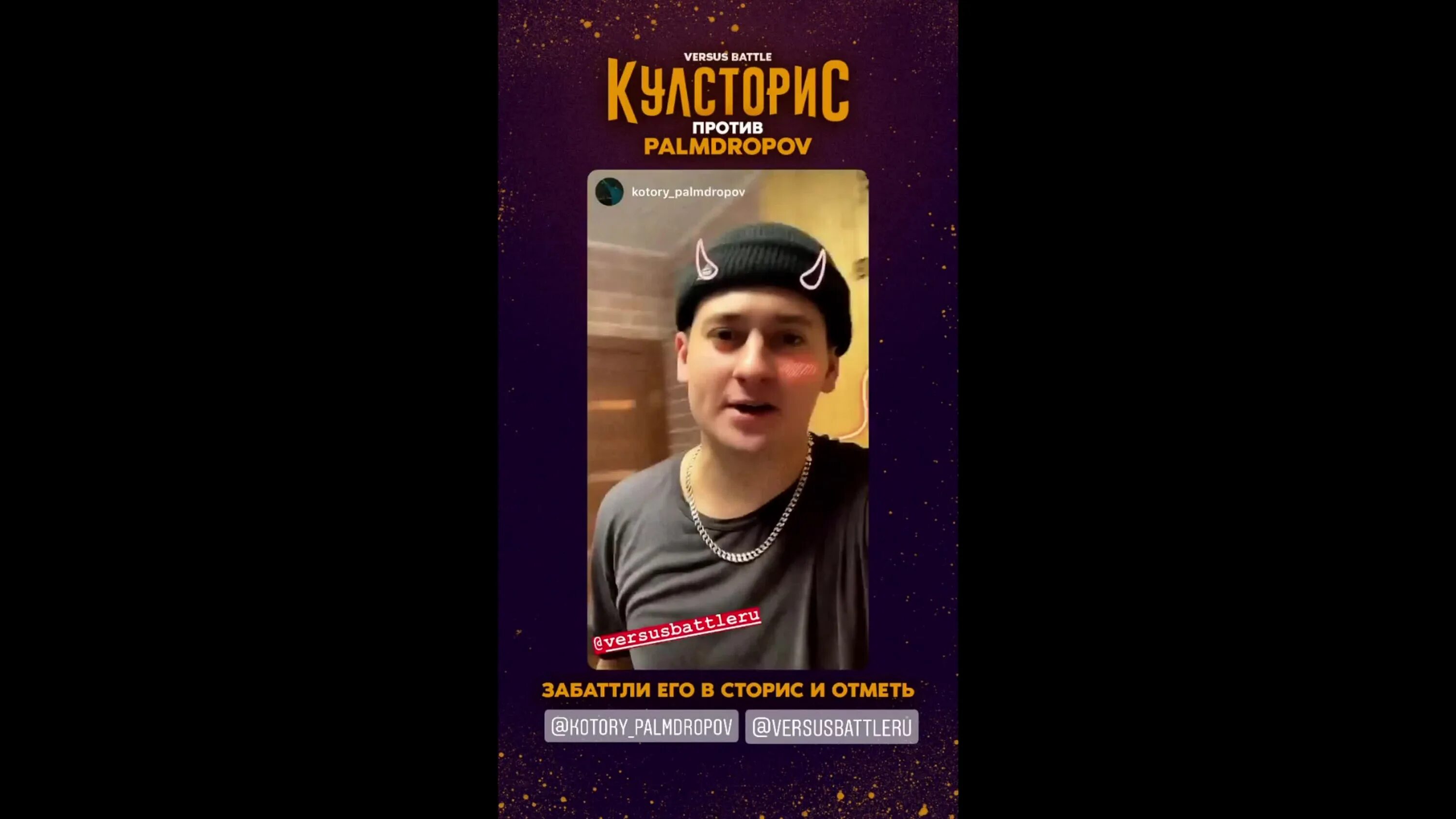 Песня вика palmdropov текст. Palmdropov. палмдропов и летай. рост палмдропова.