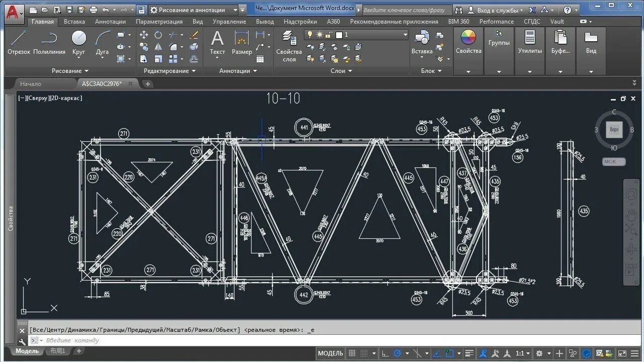 Как создать файл в автокаде. Чертежи в программе autocad. 2d чертежи в автокаде. чертежи из автокада. черчение в автокаде.