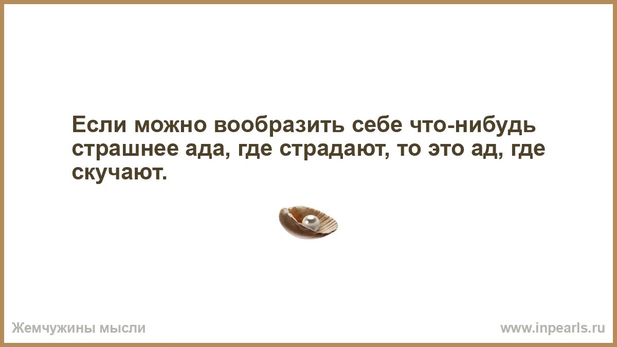 Есть что нибудь страшное