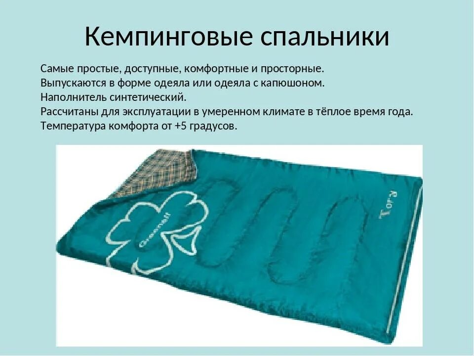 Наполнение одеяла какое. Какое одеяло лучше выбрать наполнение. зимнее одеяло как выбрать. какой наполнитель лучше для одеяла. советы по выбору зимних одеял.