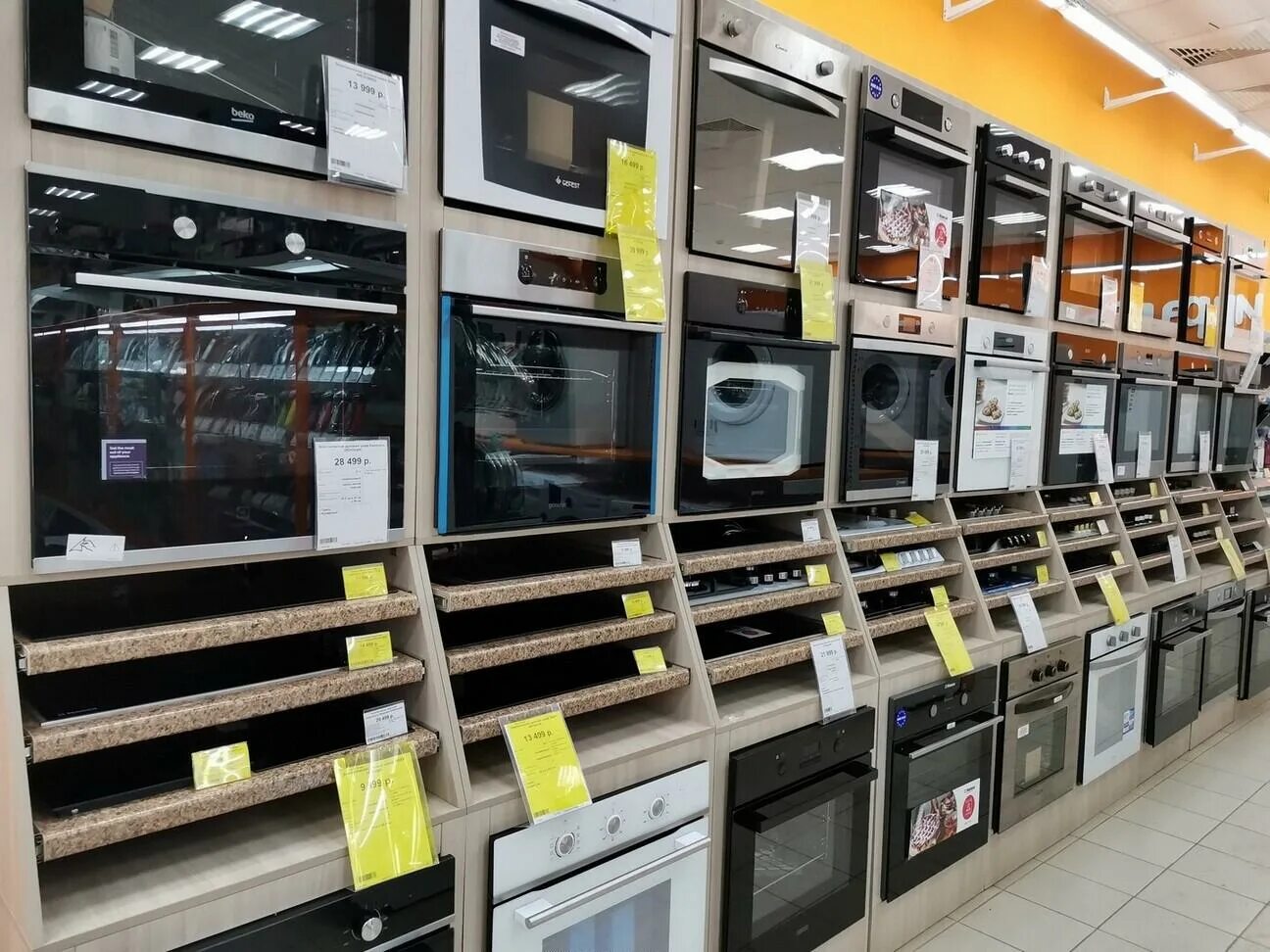 Днс лениногорск работа. Днс лениногорск работа. Тц сити кузнецк. Днс лениногорск работа. Омск магазин днс бытовая техника каталог товаров.