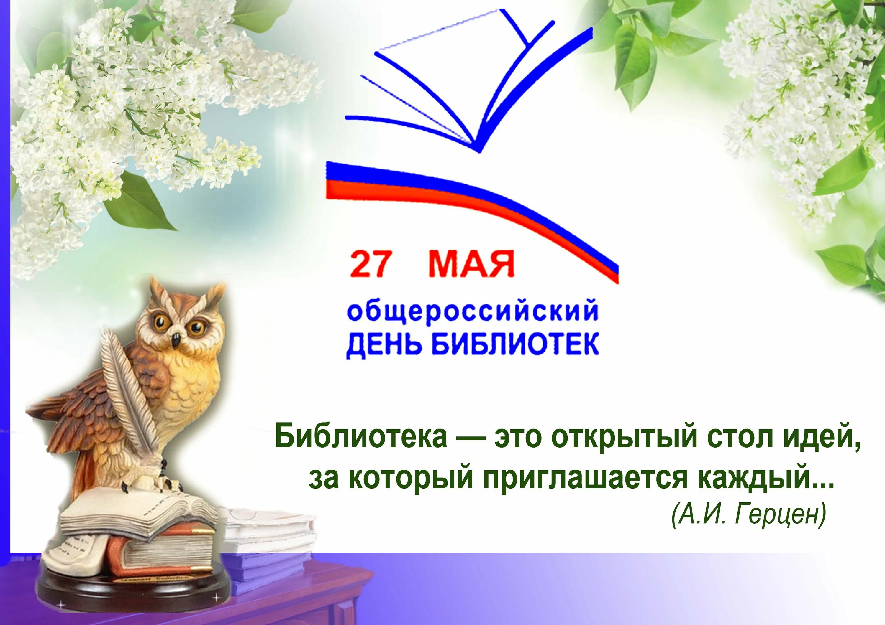 05 27 дата