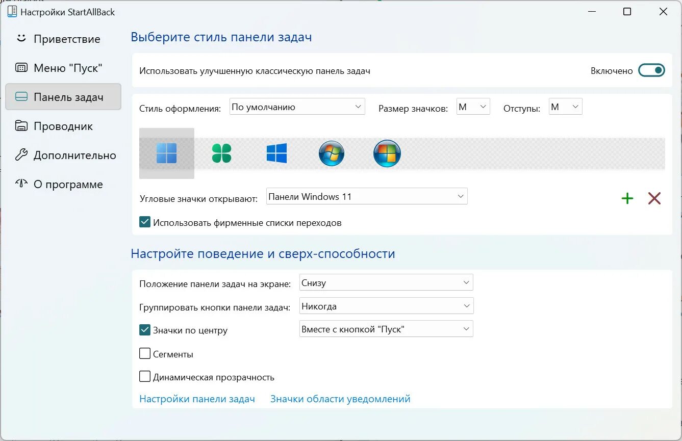 Кнопки панели задач windows 11. Боковая панель windows 11. Windows 11 интерфейс. Панель задач windows 10. Как удалить виндовс 11.