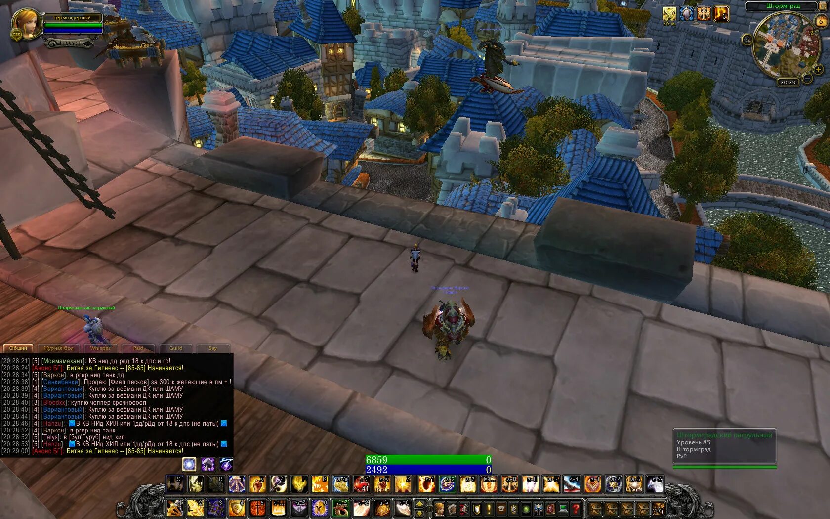 очки достижений. замок наслаждений вов. цлк нид хил. ферма каменного клыка. 5.