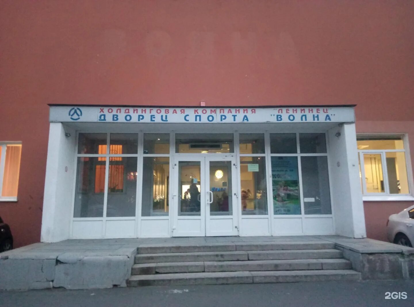 Волна московский просп 150б. Московский проспект 150 спб. волна, санкт-петербург, московский проспект, 150б. волна московский просп., 150б фото.