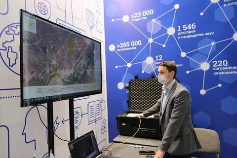 Уральский межрегиональный научно образовательный центр