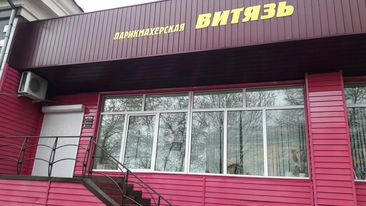 проспект шахтеров 29 прокопьевск. проспект шахтеров 29 прокопьевск. проспект шахтеров 29 новокузнецк. шахтеров 29. шахтеров 29.