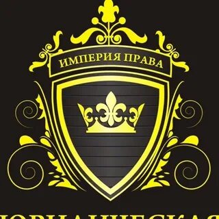 Правые фирмы