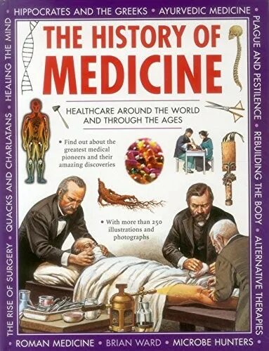 История медицины книги. History of Medicine. History of Medicine book. Обложка книги по медицине. История медицины книга.