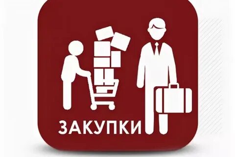 Магазин тендеры закупки