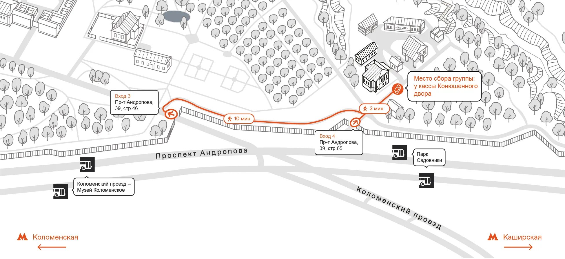 Коломенский проезд 4 как добраться от метро