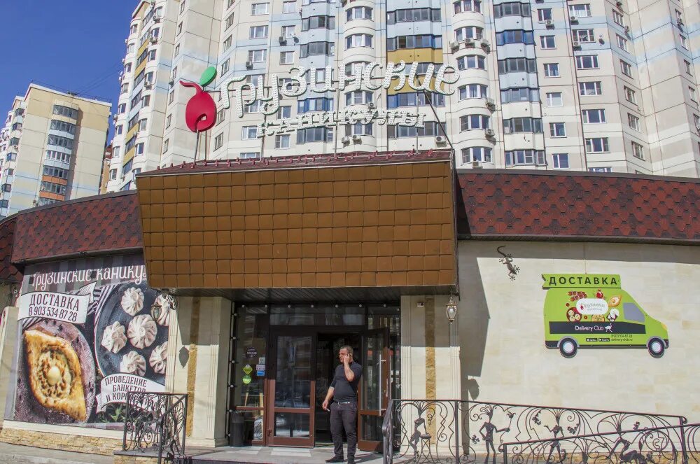 Красногорск улица комсомольская 7. Корнели красногорск. Северное тушино кафе. Корнели красногорск. Фотограф корнели толленс.