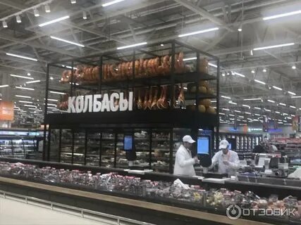 Глобус коммунарка