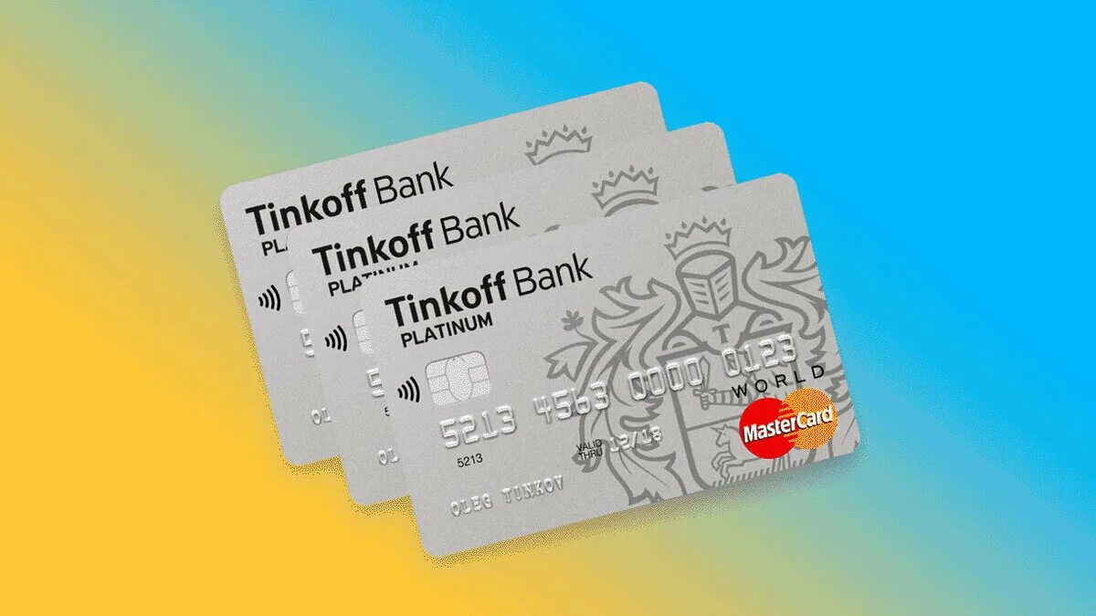 Тинькофф банк погашение кредита