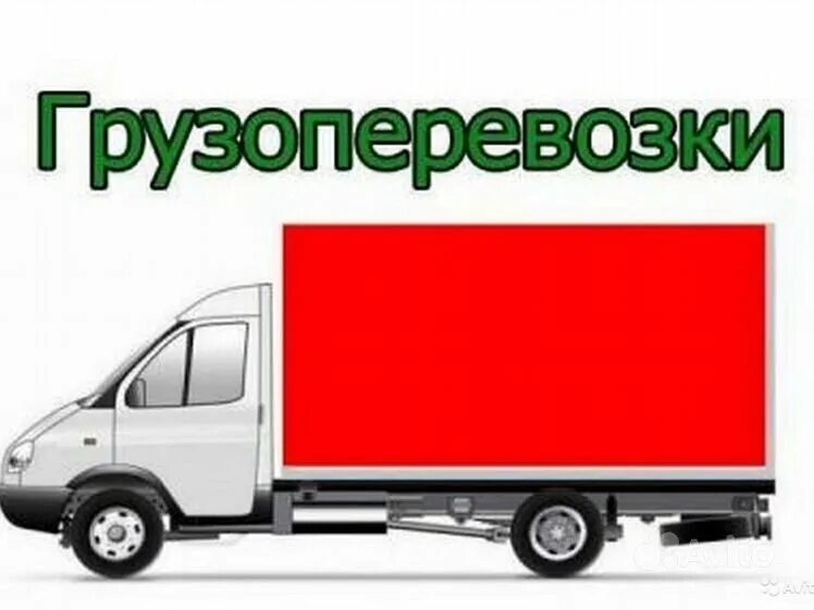 Вывоз бытовой техники тула