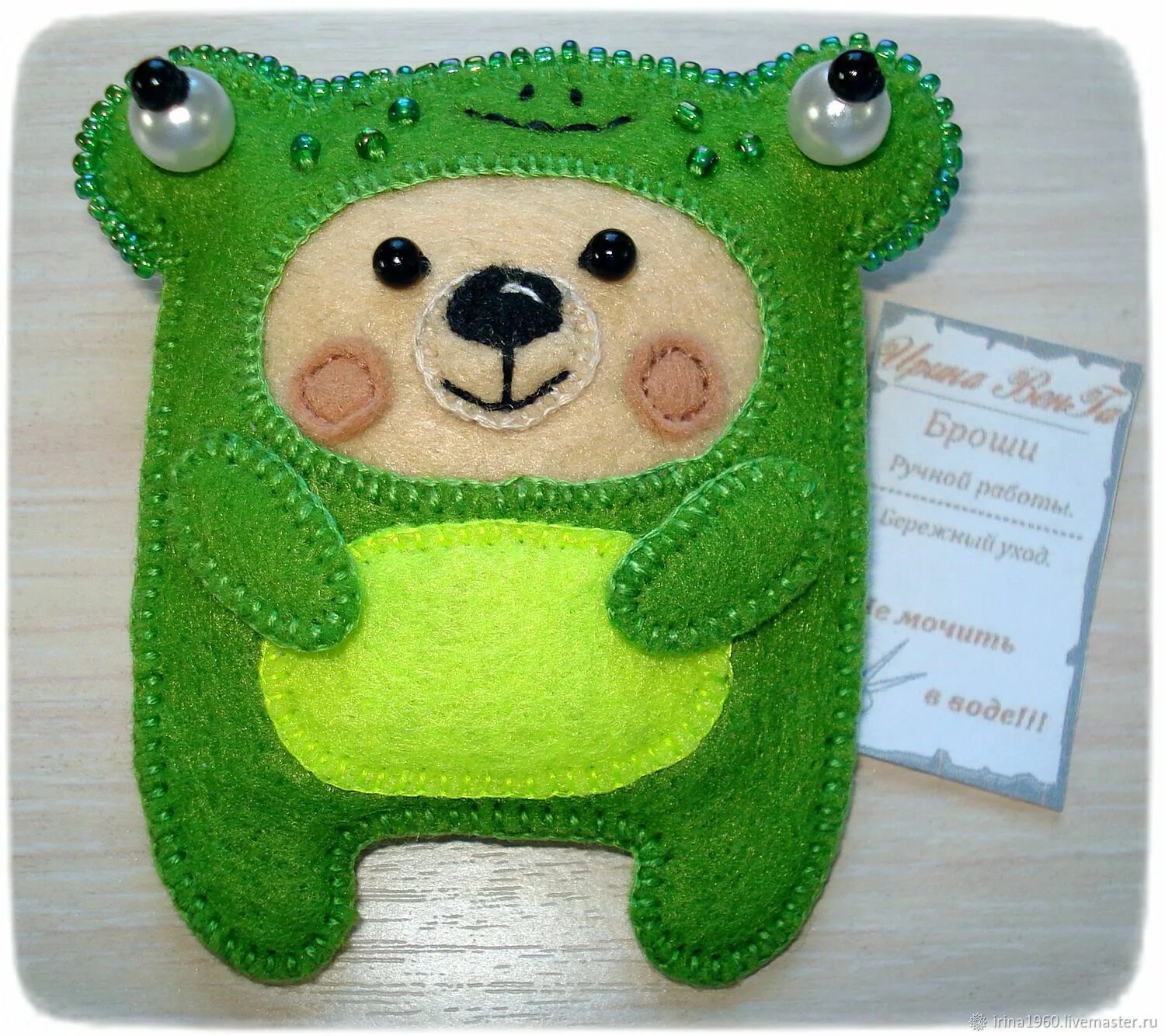 лягушонок медвежонок. лягушонок из мультика маша и медведь. медвежонок из сказки. лягушонок медвежонок. лягушка и комар.