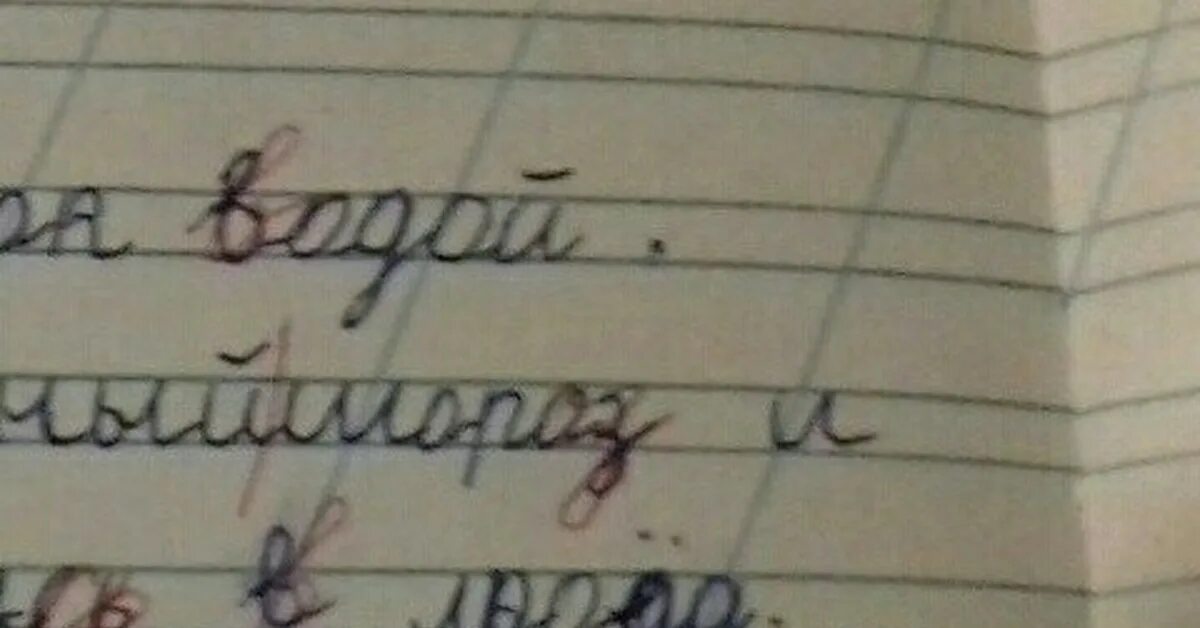 5 Ошибок в слове из 3 букв. Как в слове из 3 букв сделать 4 ошибки. Как допустить 4 ошибки в слове из 3 букв. Как сделать из трёх букв четыре ошибки.