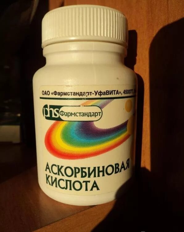 Аскорбиновая кислота драже применение. Аскорбиновая кислота драже фармстандарт. фармстандарт аскорбиновая кислота 200 драже. аскорбиновая кислота 50 мг фармстандарт. аскорбиновая кислота 50 мг 200 фармстандарт.