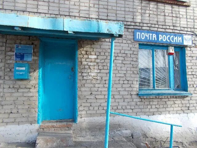 Знаменитости в бутурлиновке. Магазин титан бутурлиновка. Бутурлиновка почта. Бутурлиновка почта. Вакансии в бутурлиновке.