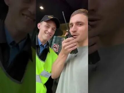 Уволили охрану