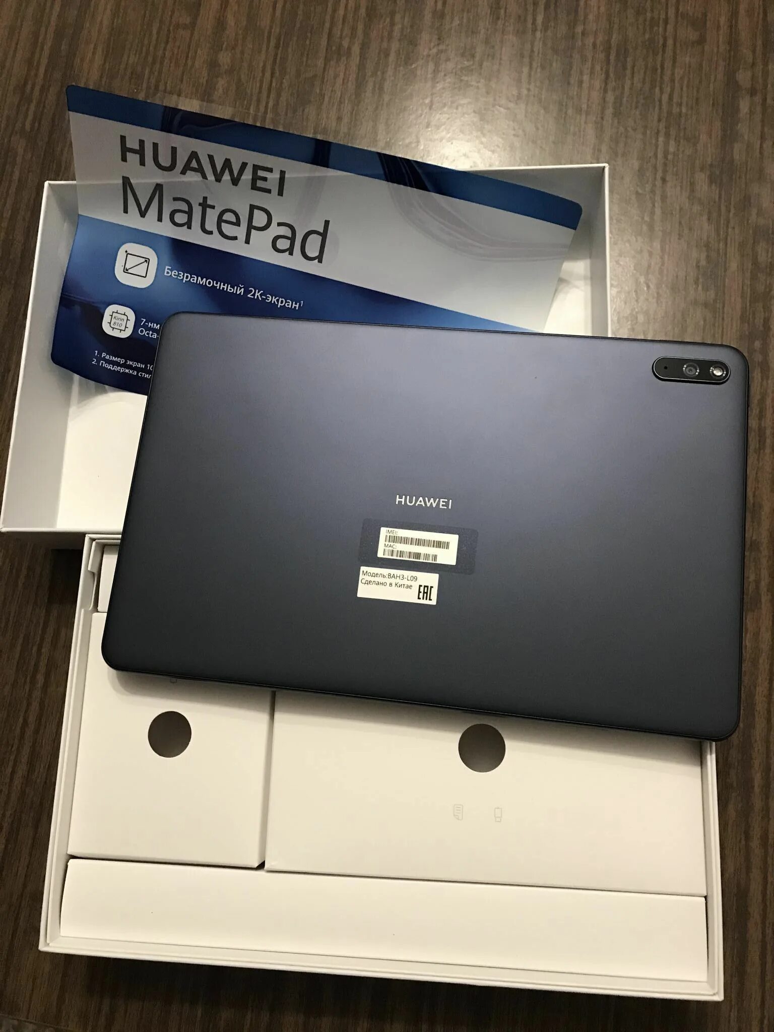 Планшет Huawei Mate Pad 10.4. Планшет Хуавей мате пад 10.4 128 ГБ. Планшет Huawei MATEPAD 10.4 4/128gb LTE Grey (bah4-l09). 10.4" Планшет Huawei MATEPAD 64 ГБ. Huawei модель matepad