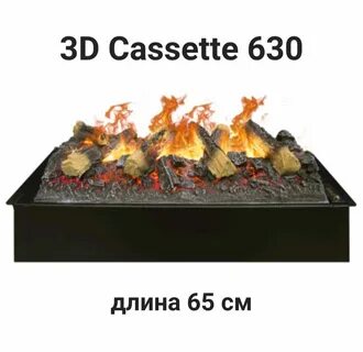Flame 3