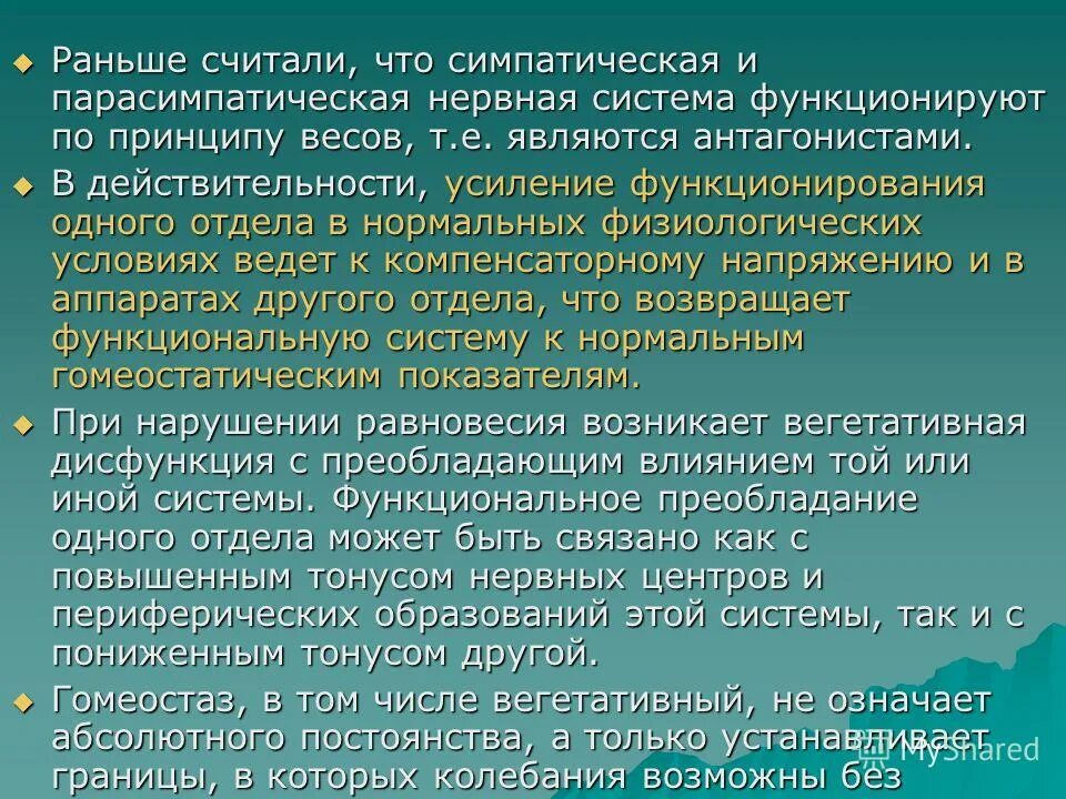 целевое областное и федеральное. федеральные целевые программы регионального развития. жилищная политика пенза. областные целевые программы пример. региональные целевые программы и проекты.
