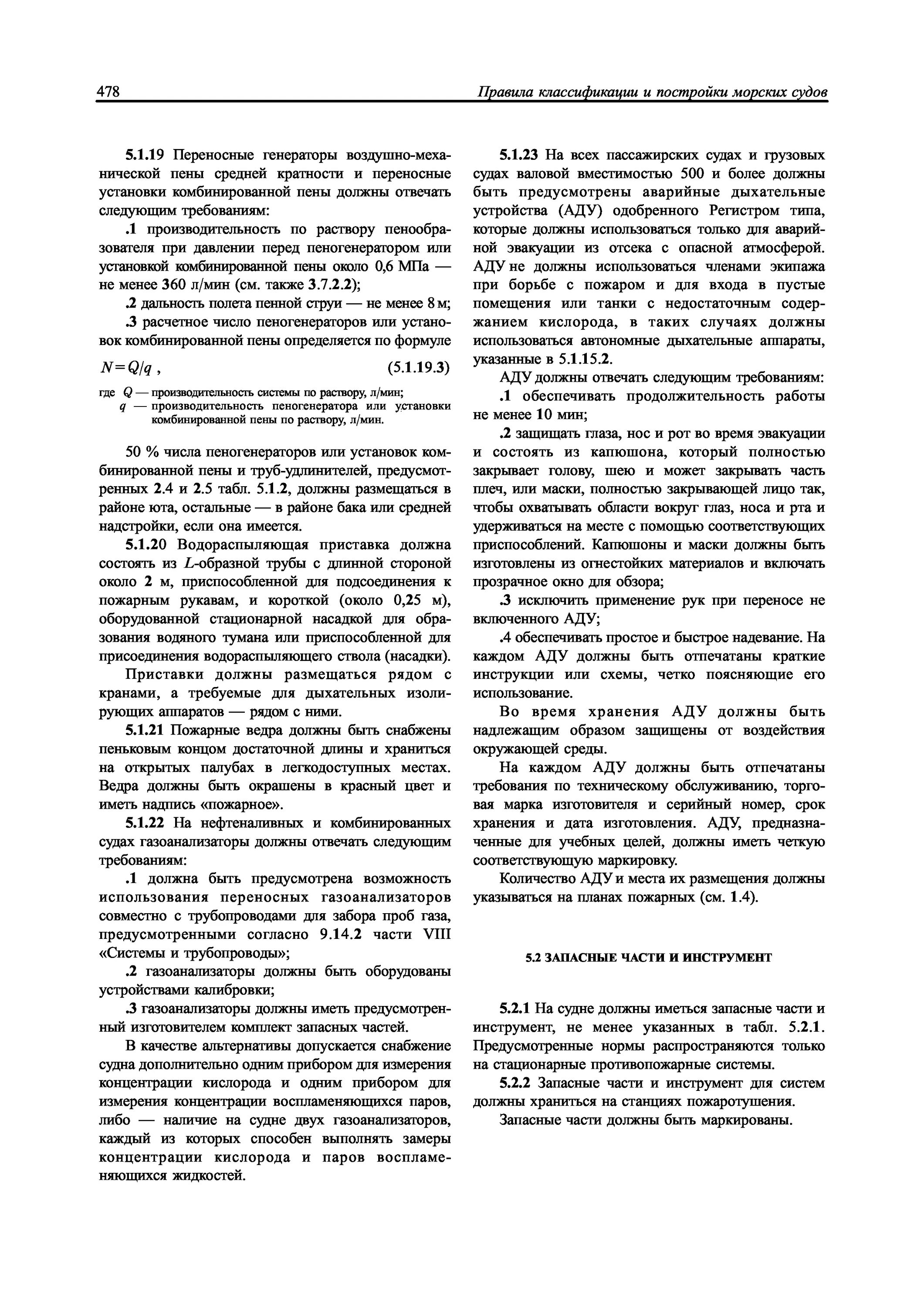 типы персональных газоанализаторов используются на судах. газоанализатор монолит мт т. газоанализатор на буровой. назначение и принцип действия газоанализатора. Altair 4xr газоанализатор многоканальный портативный.