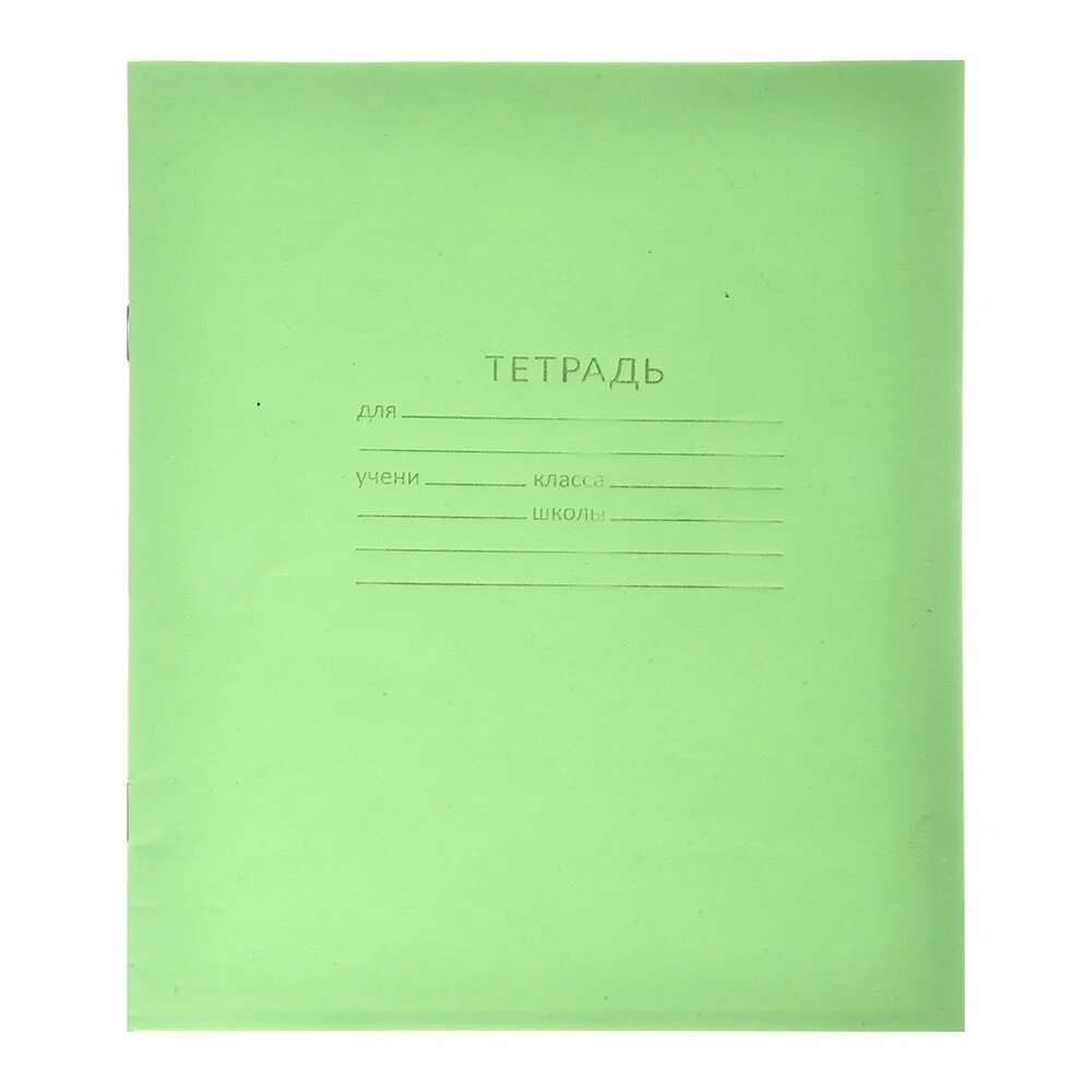 Фото тетради. Тетрадь 12 л. линия зеленая офсет 05112. Тетрадь 12л. Узкая линия, офсет (Хатбер, 12т5с7/12т5в7). Тетрадь Hatber 12л крупная клетка. Тетрадь зелёная 12 л. Hatber, узкая линия с полями, Hatber.