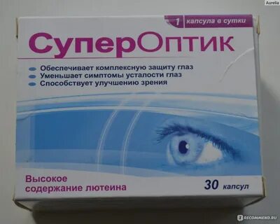 Супероптик инструкция
