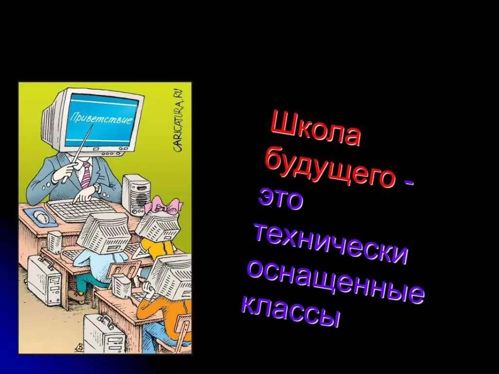 Проект будущее на 5 Падающие пиксели и огромный шар: как может выглядеть "Екатеринбург-Сити" :: Диза