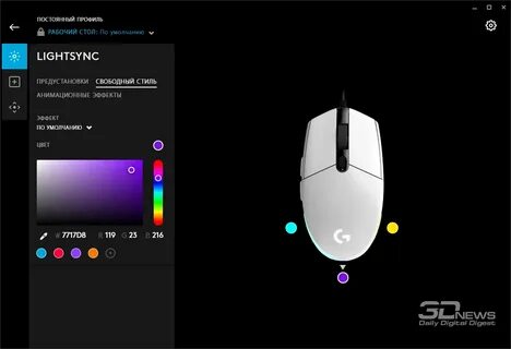 Lightsync