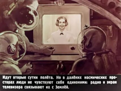 Вторые сутки