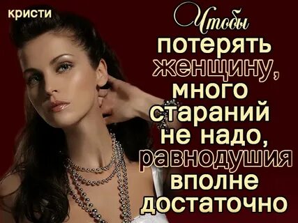 Мужчина потерял женщину