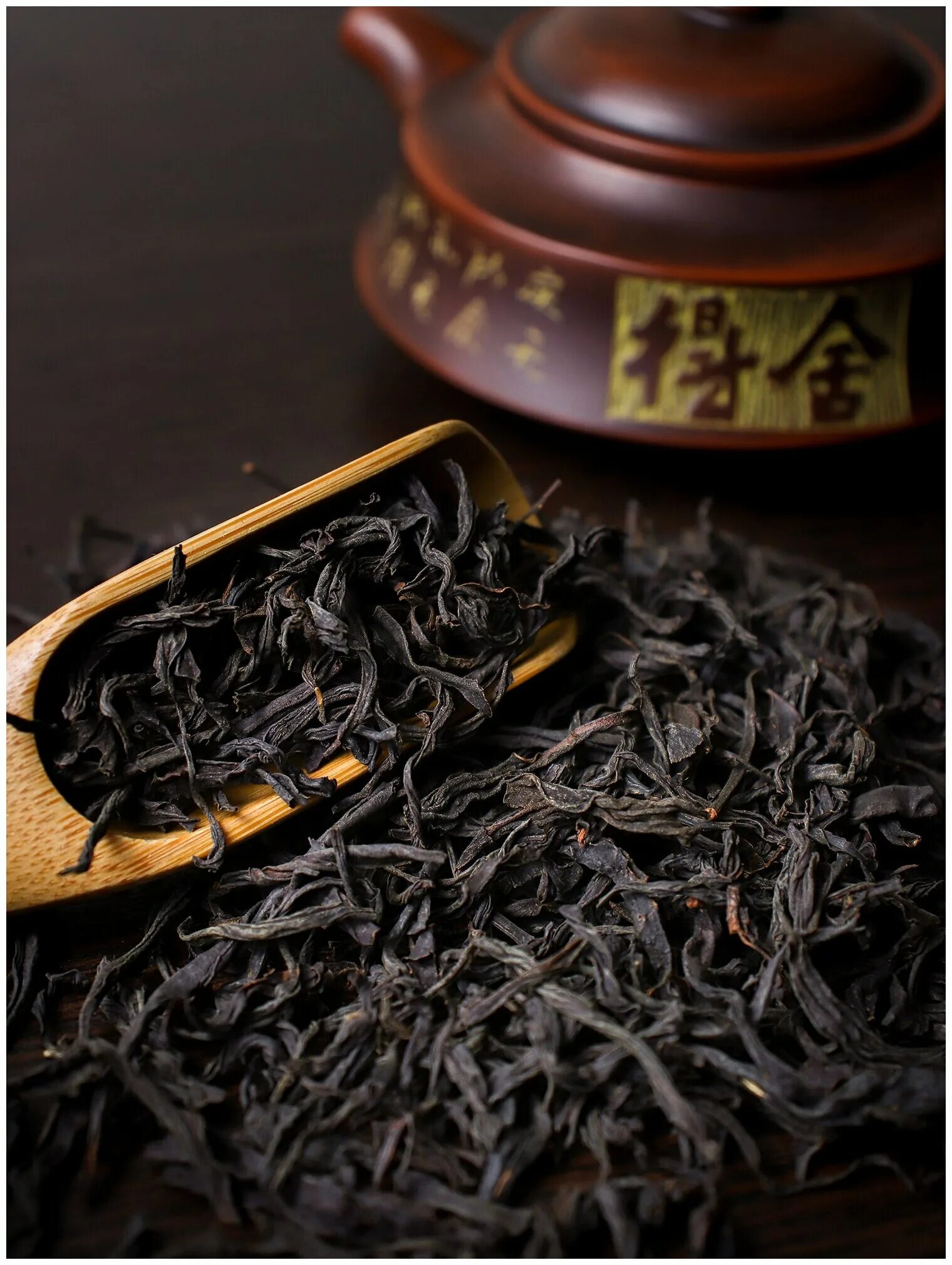 Чай лапсанг. Лапсанг сушонг. Чай лапсанг сушонг черный. Лапсанг сушонг. Лапсанг сушонг.