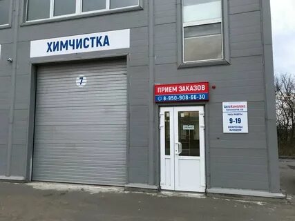 Автосервис новомосковск тульская область