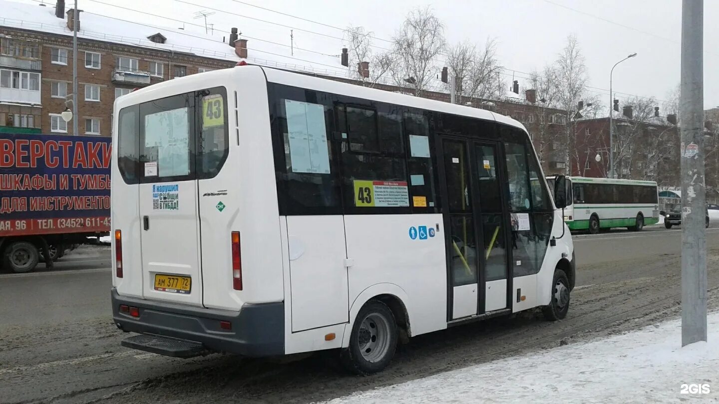 Отслеживать 43 автобус. Маршрутка 43. 43 Автобус маршрут. Маршрут 43 автобуса Новосибирск. Автобус 43 Тюмень.