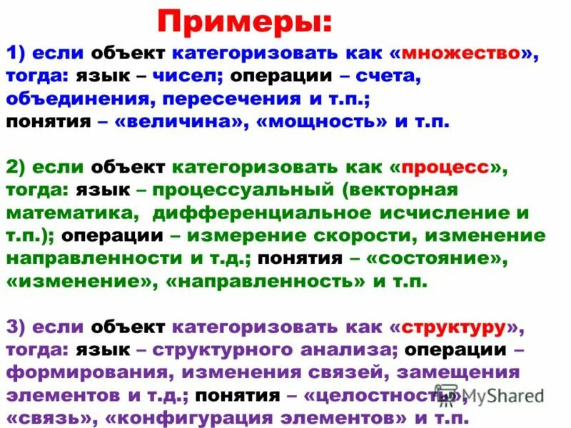 Концепция гальперина и талызиной. Я. Понятия п. Классификация психопатий ганнушкина. Ганнушкина о психопатиях.