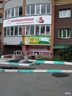 Северная пятерка