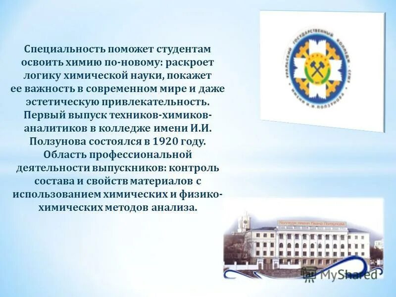 Разные профессии. Необычные профессии в мире. Специальность поможет. Профессии. Профессиональная ориентация.