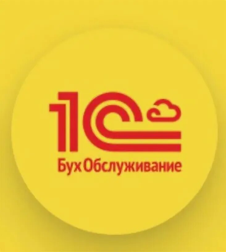 1с франчайзинг. Компания 1с логотип. 1с логотип. 1с бухобслуживание как выглядит. 1с бухобслуживание логотип.