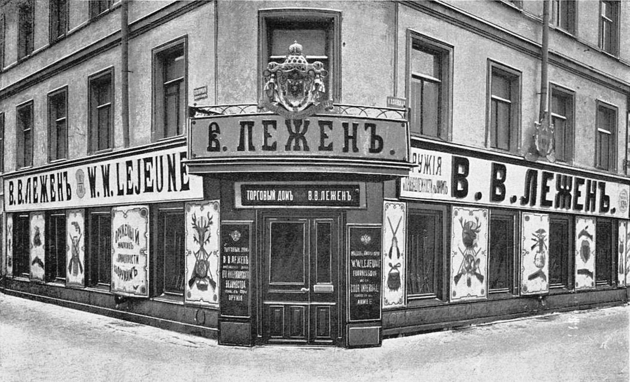 Как называется контора где
